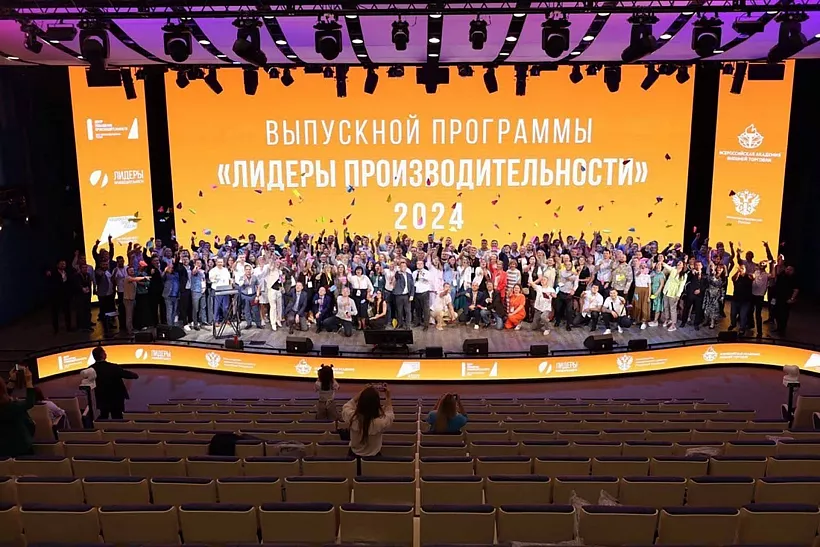 Руководители двух предприятий Липецкой области повысили квалификацию