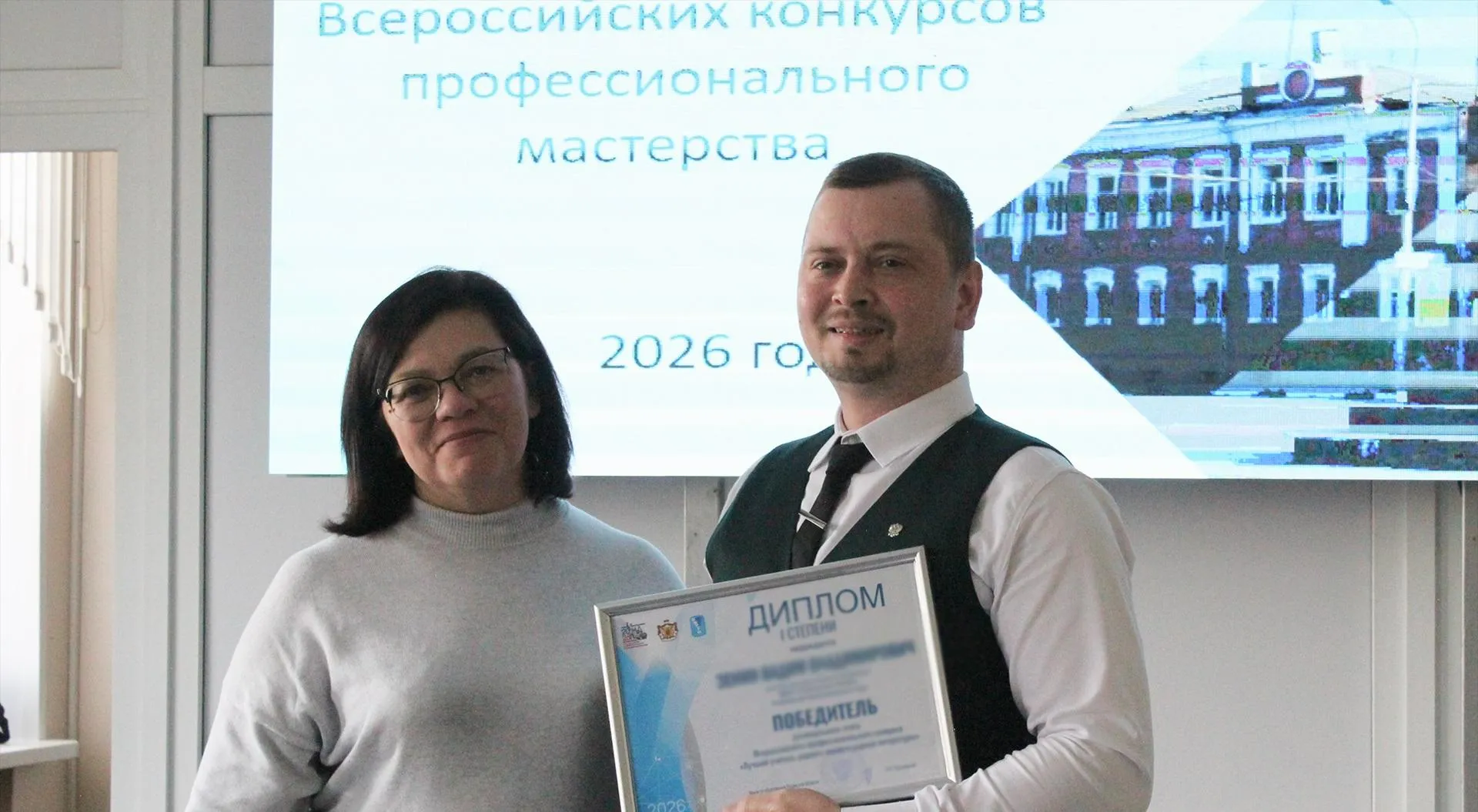  Министерство образования и молодежной политики Рязанской области