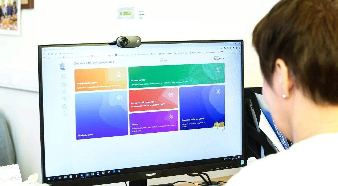 Министерство информационных и социальных коммуникаций Московской области