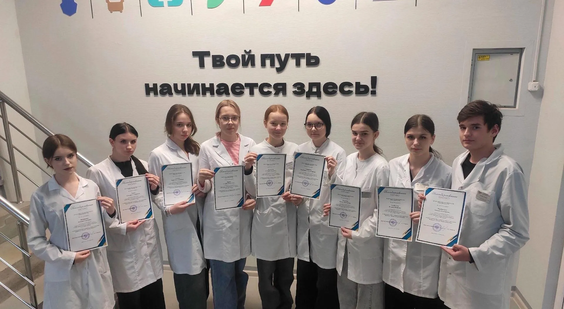 Департамент образования и науки Брянской области