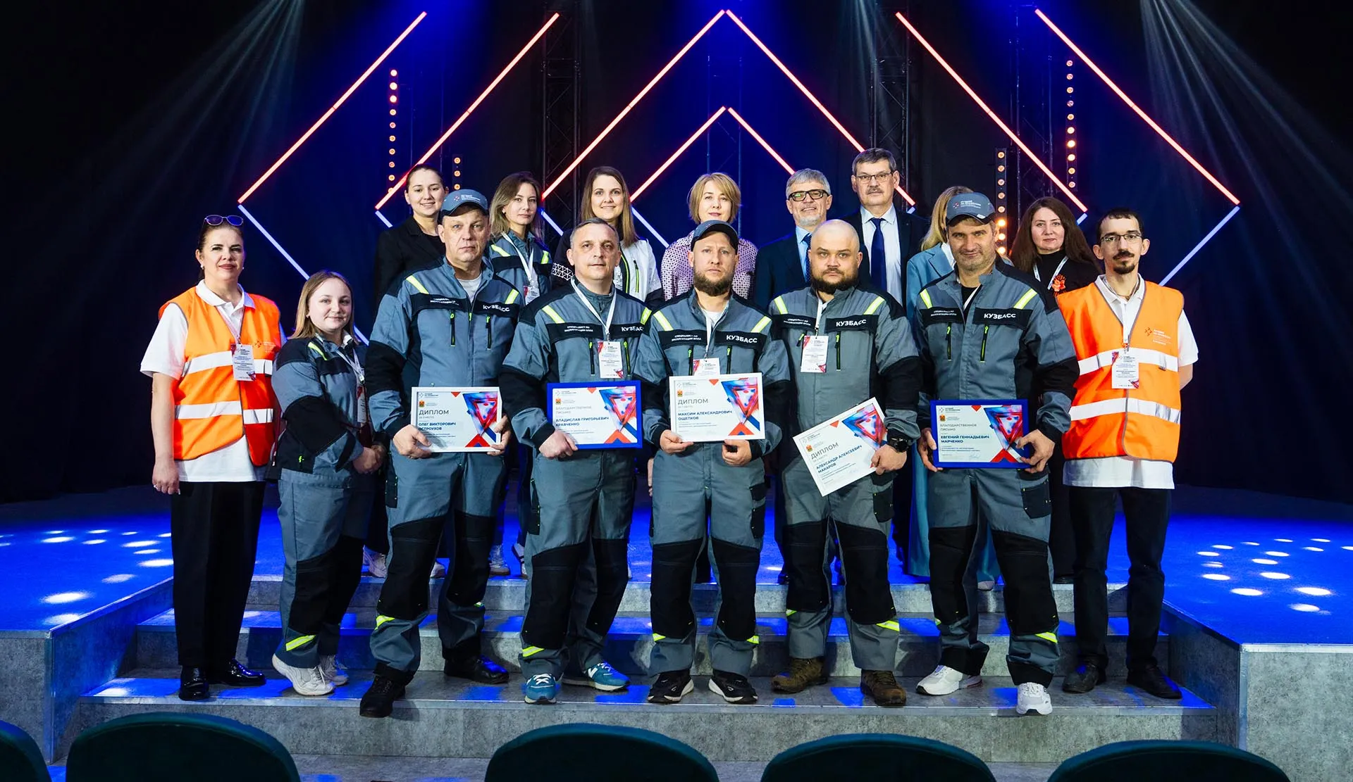 Министерство труда и занятости населения Кузбасса