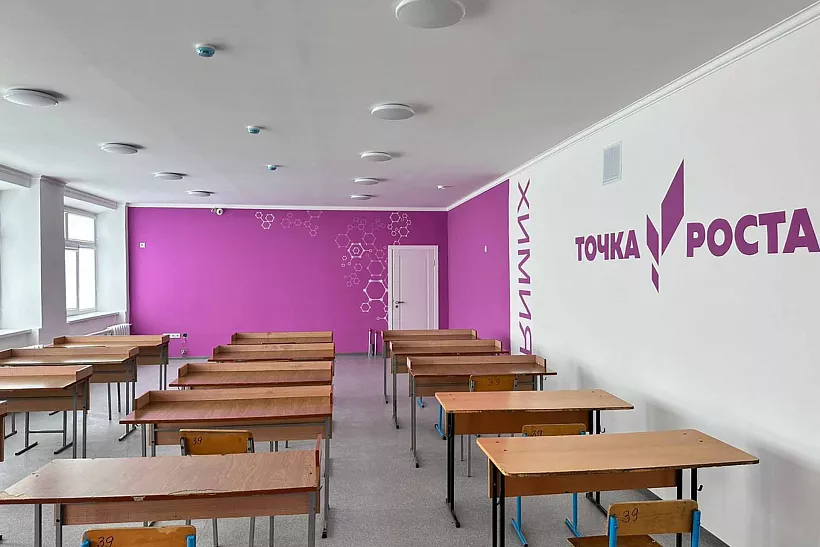 В&nbsp;шести школах Изобильненского округа на&nbsp;Ставрополье откроют &laquo;Точки роста&raquo;