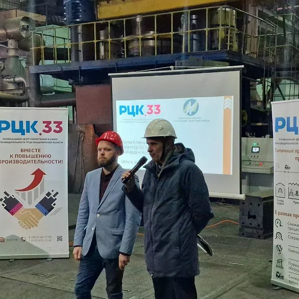 Владимирское предприятие присоединилось к&nbsp;национальному проекту