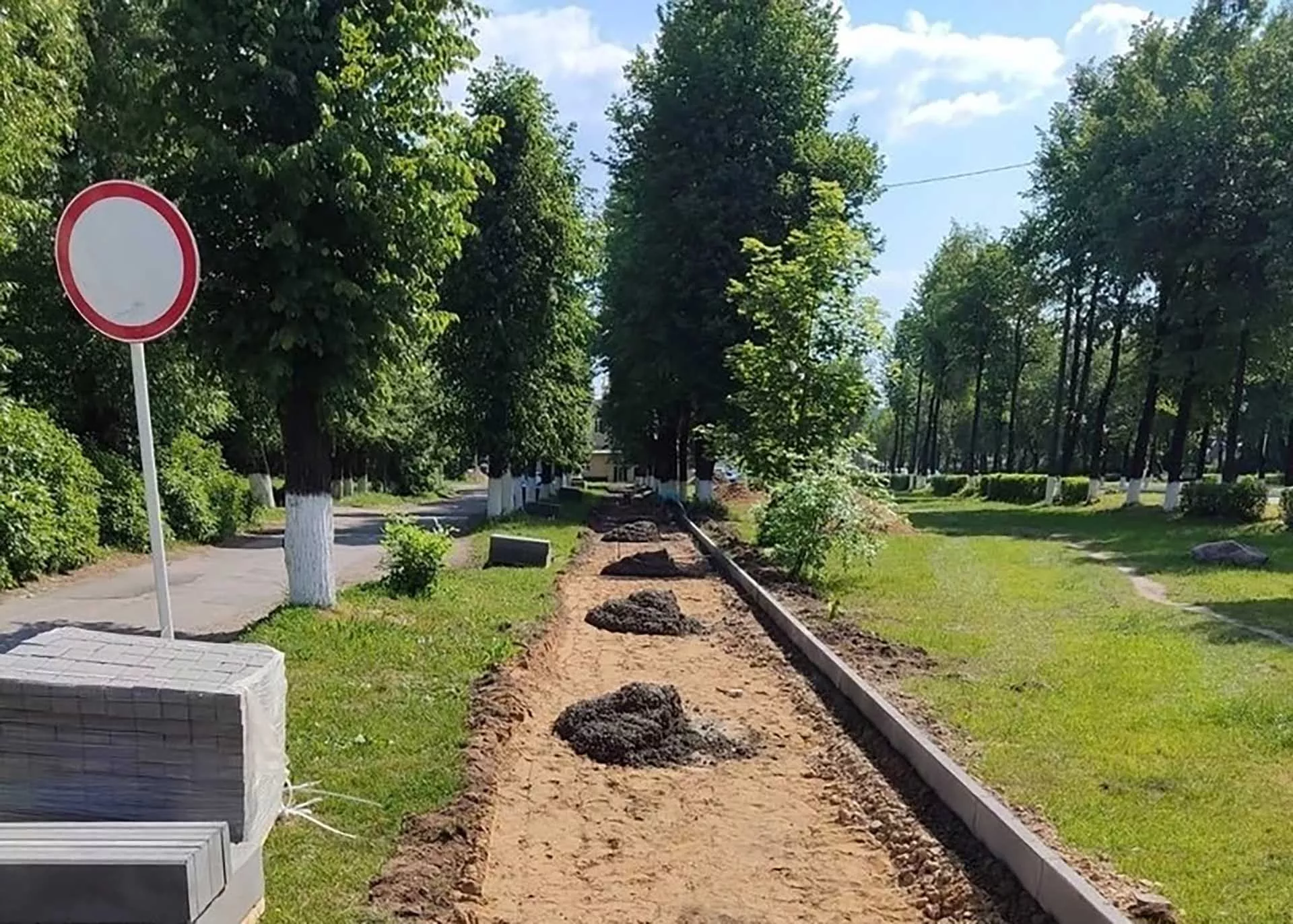 Кировская районная администрация