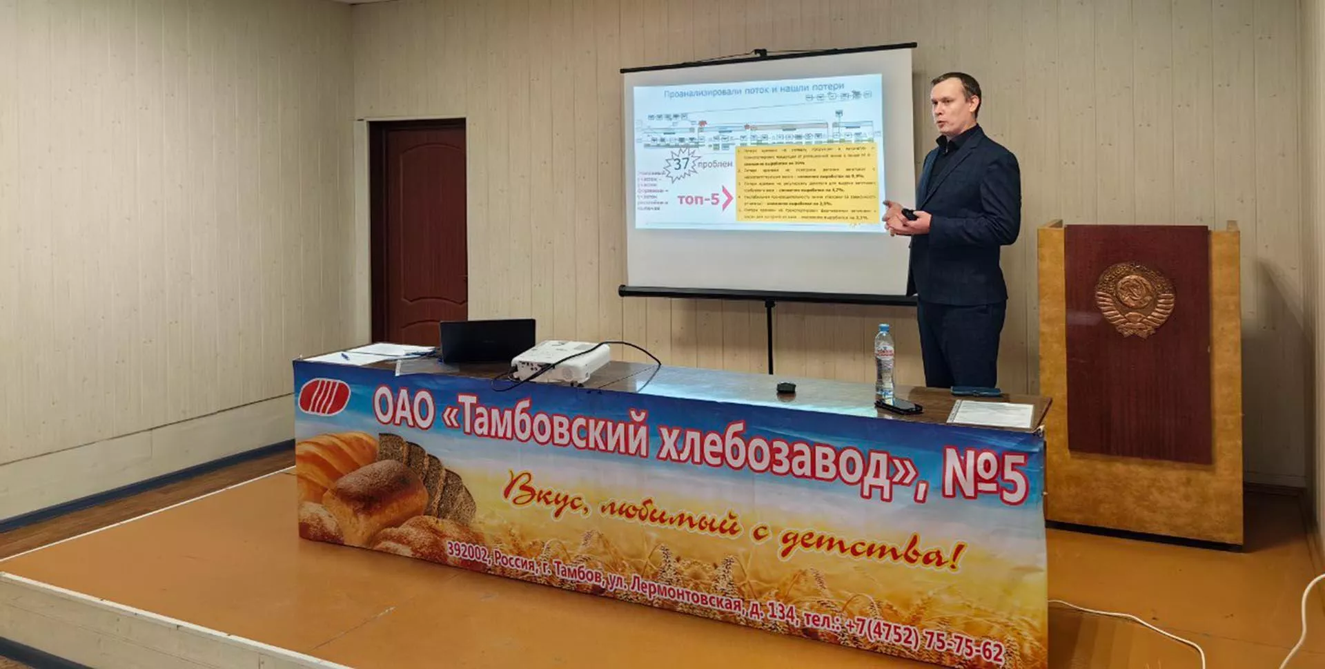 Министерство экономической и инвестиционной политики Тамбовской области