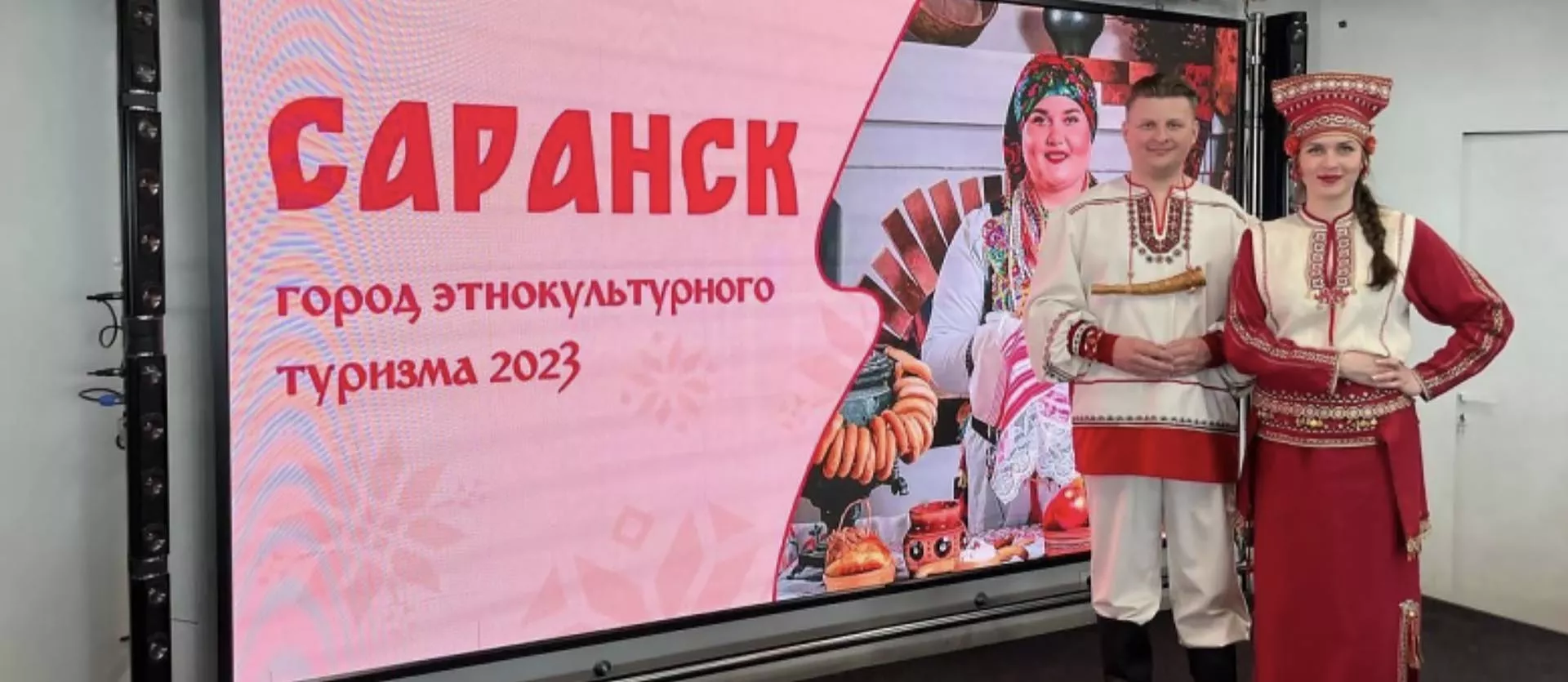 Администрации Главы Республики Мордовия и Правительства Республики Мордовия