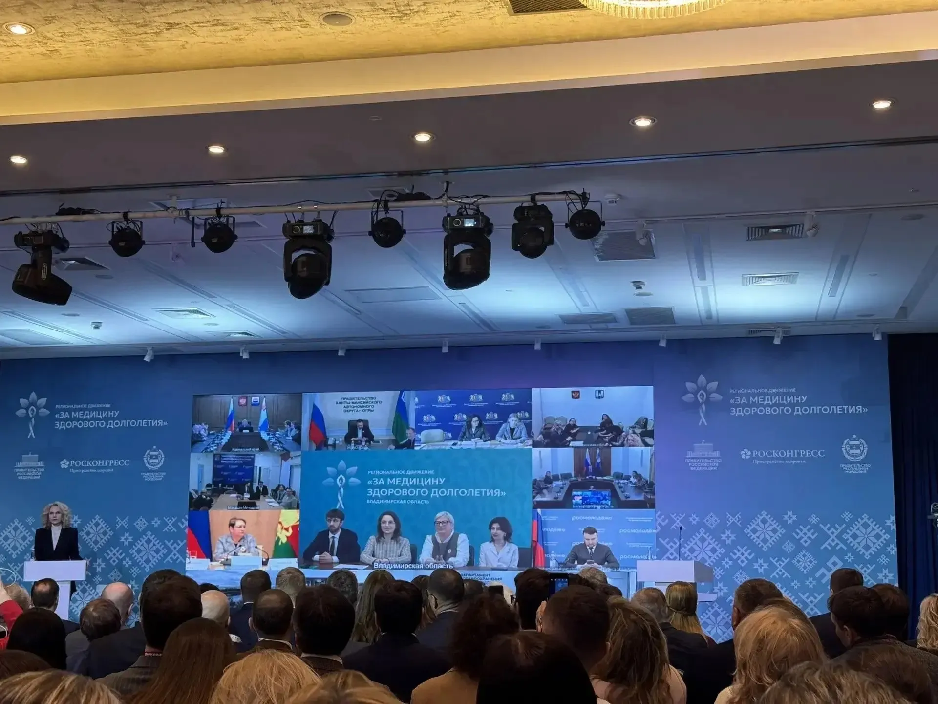 Министерство здравоохранения Республики Башкортостан