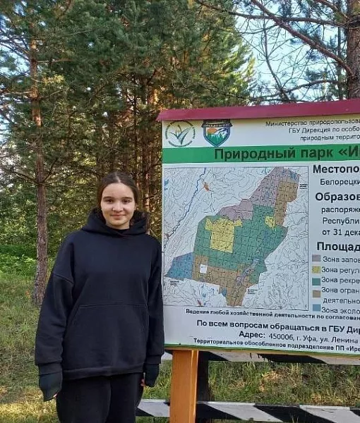 В&nbsp;Башкирии подвели итоги регионального этапа конкурса &laquo;Подрост&raquo;