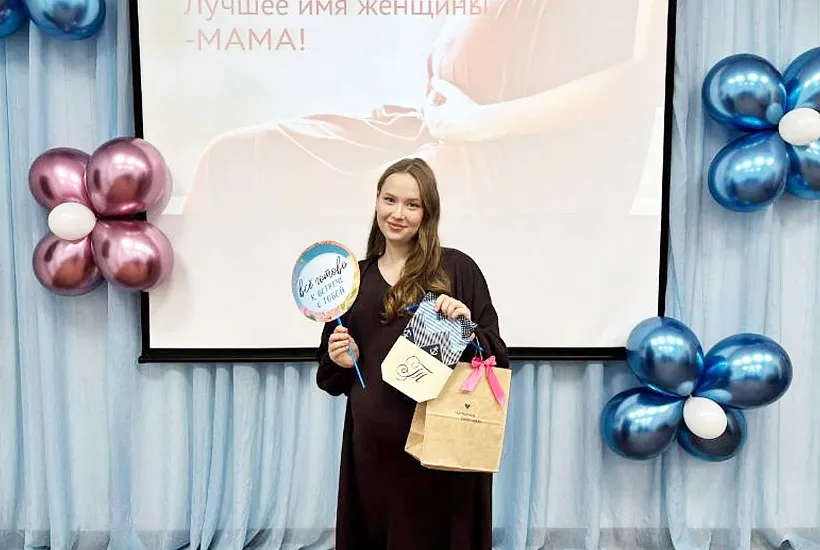 В&nbsp;кузбасской Юрге организовали праздник для&nbsp;будущих мам