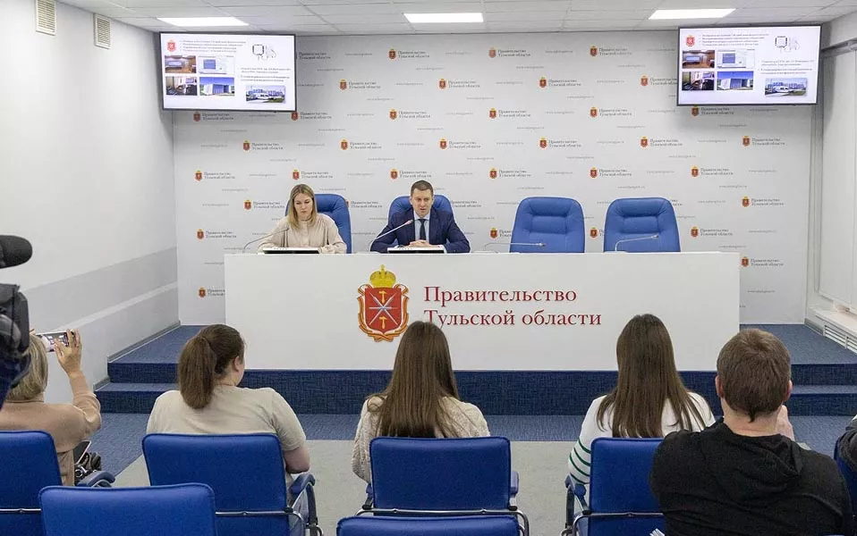 ГУ ТО «Ситуационный центр Губернатора Тульской области»