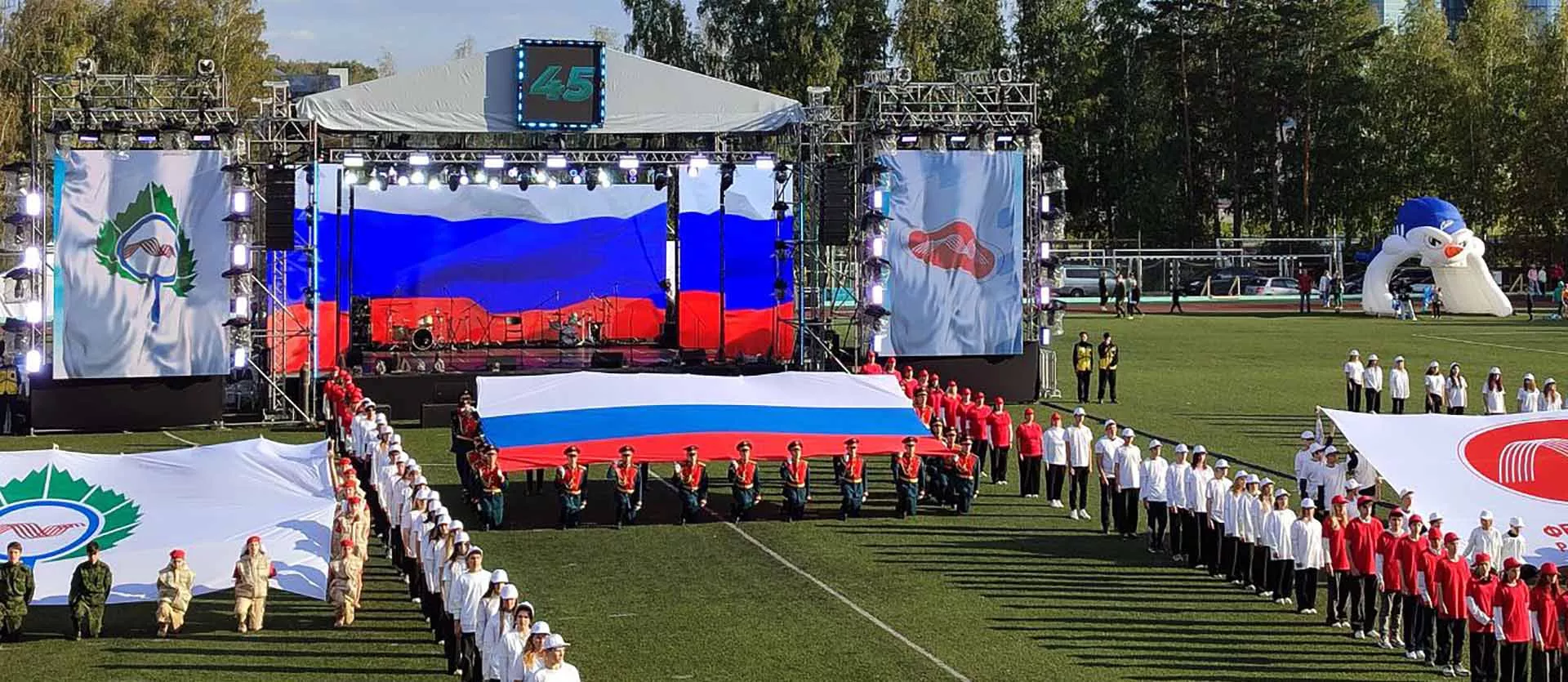 Администрация губернатора и правительства Новосибирской области