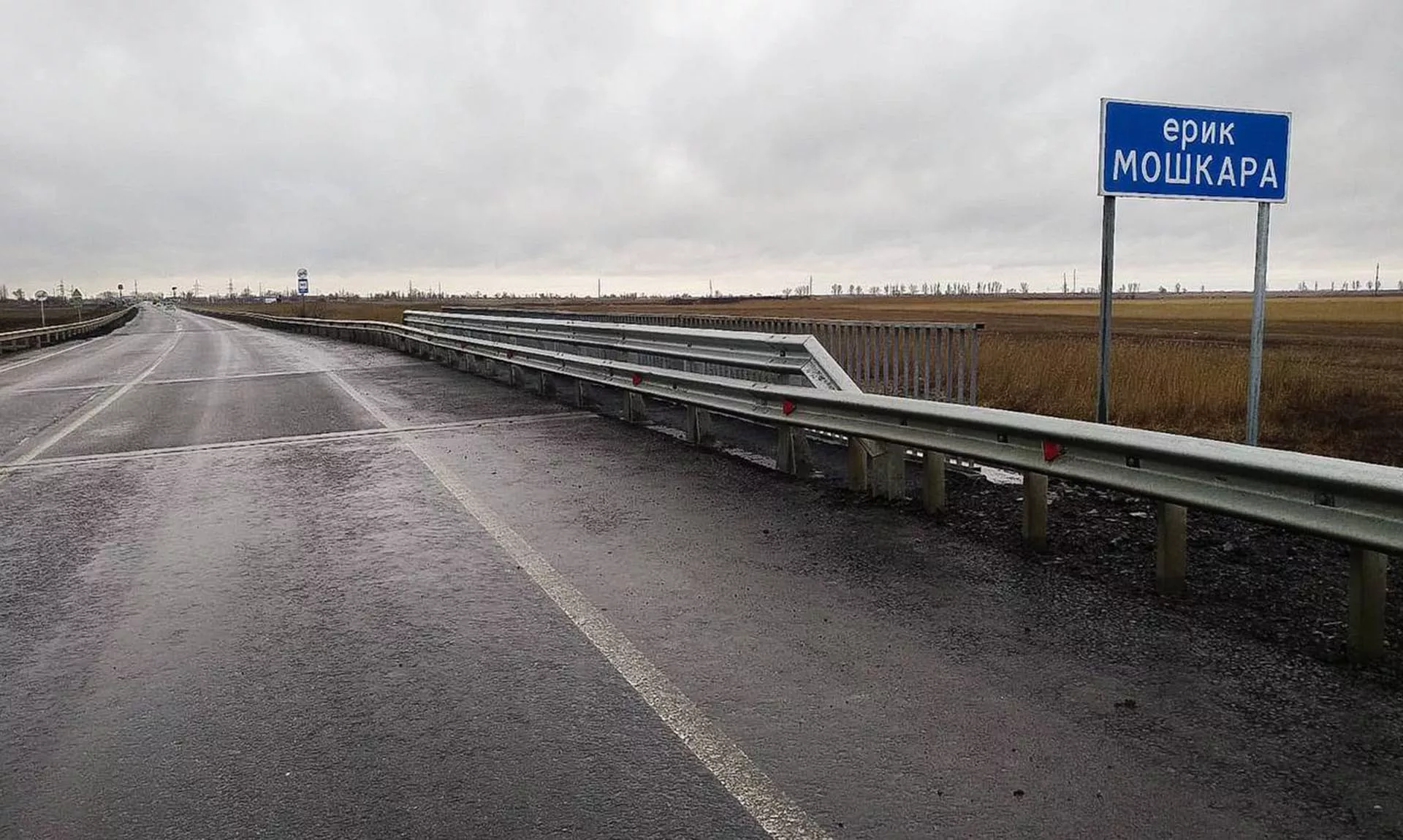 Администрация Губернатора Астраханской области