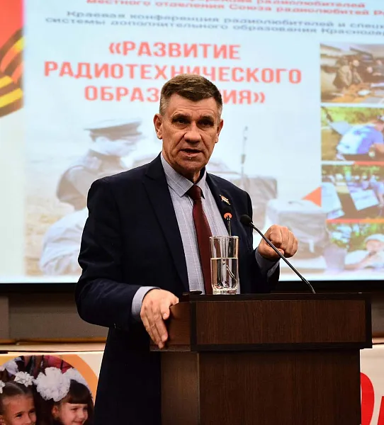 В&nbsp;Краснодарском крае обсудили развитие радиотехнического образования