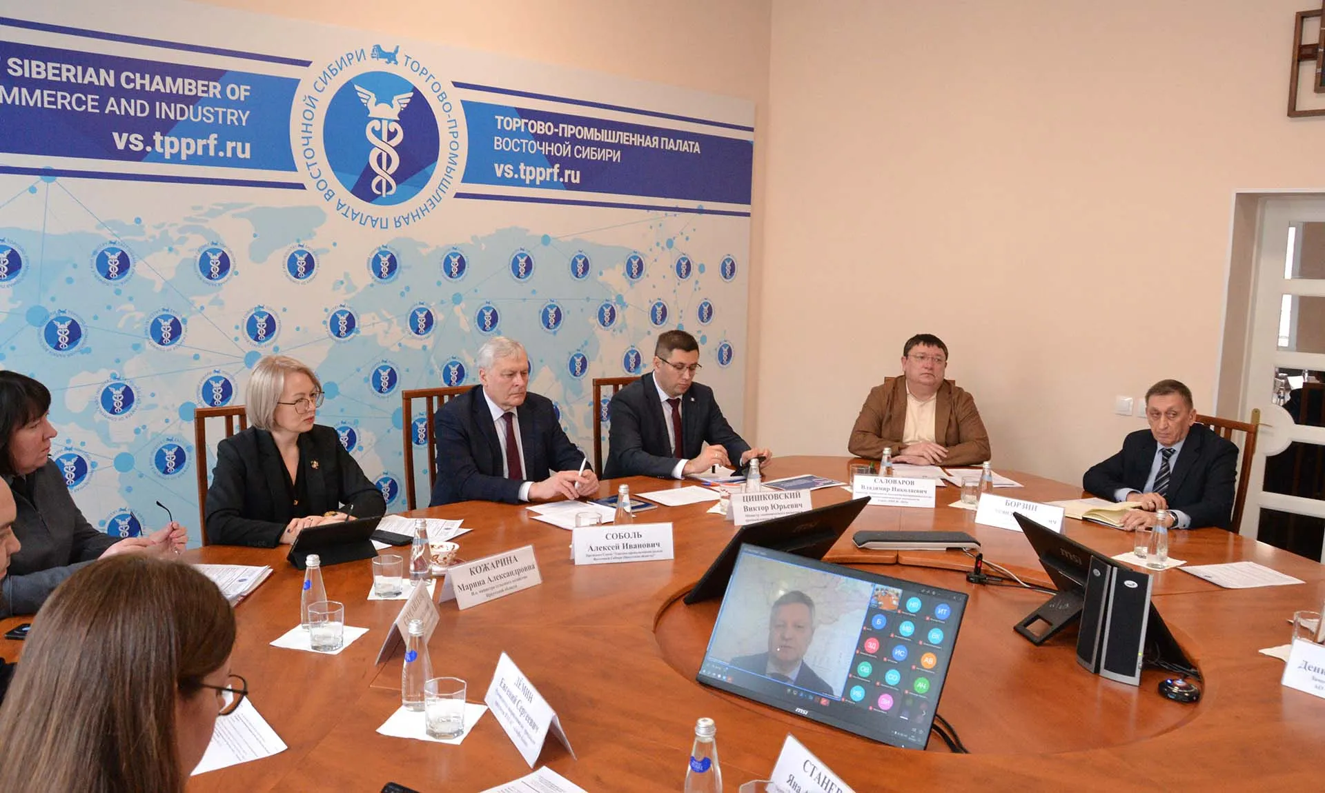 Министерство экономического развития и промышленности Иркутской области
