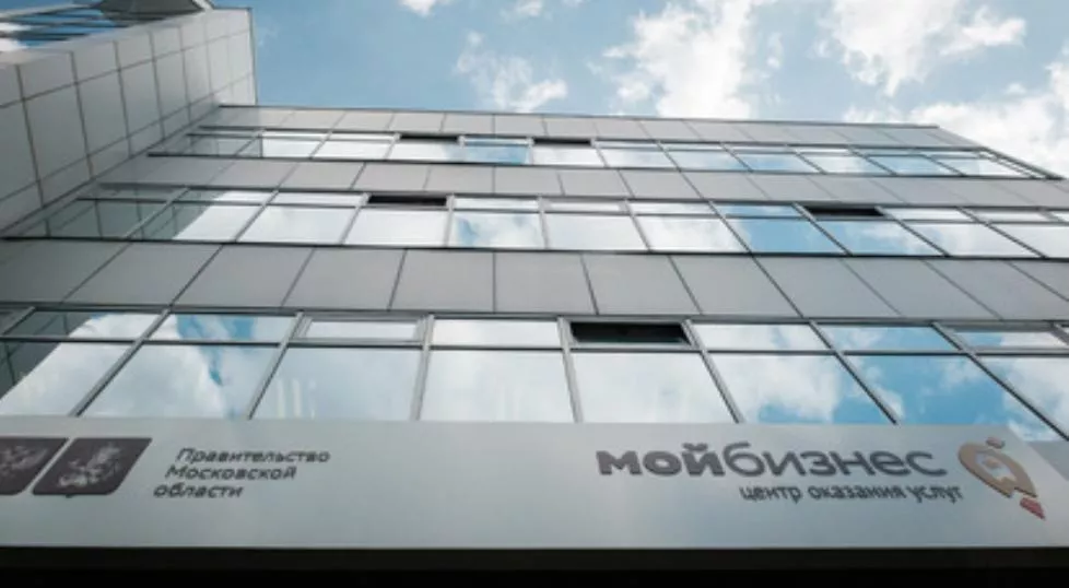 Министерство инвестиций, промышленности и науки Московской области