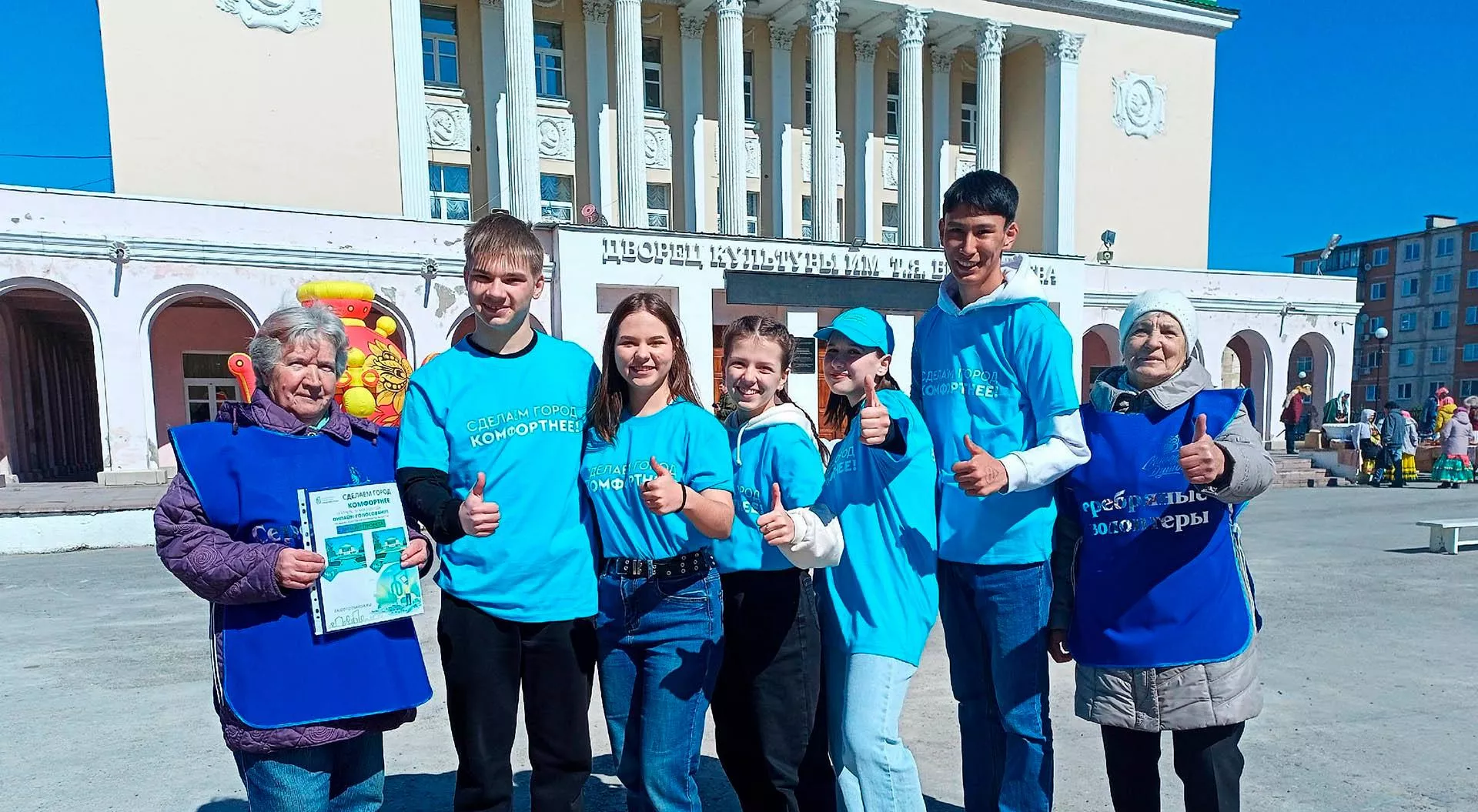 Главное управление молодежной политики Челябинской области