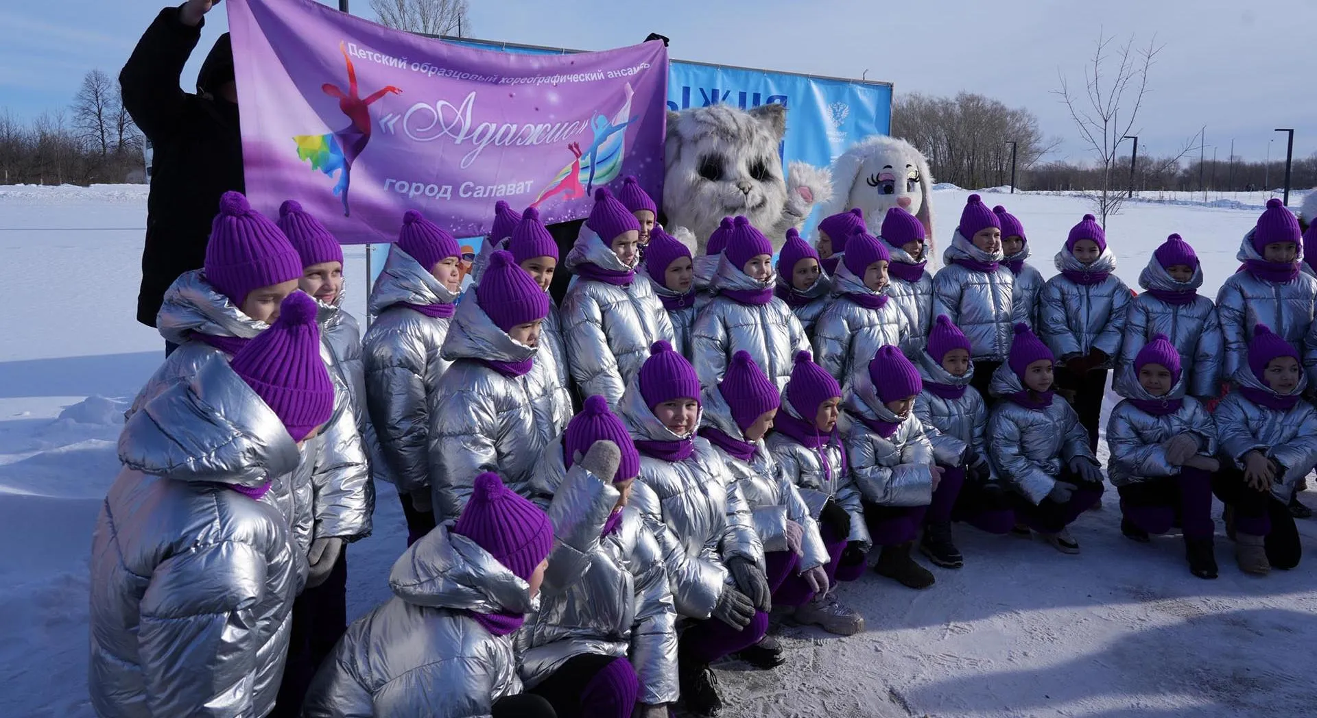Администрация городского округа город Салават Республики Башкортостан