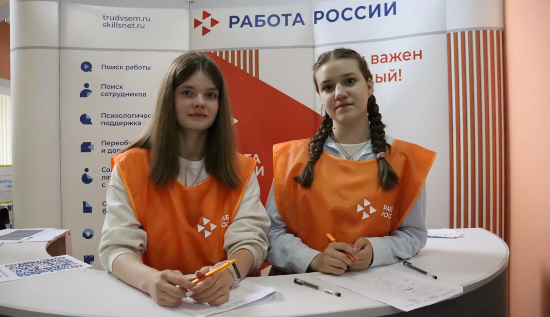 Агентство по развитию человеческого потенциала и трудовых ресурсов Ульяновской области