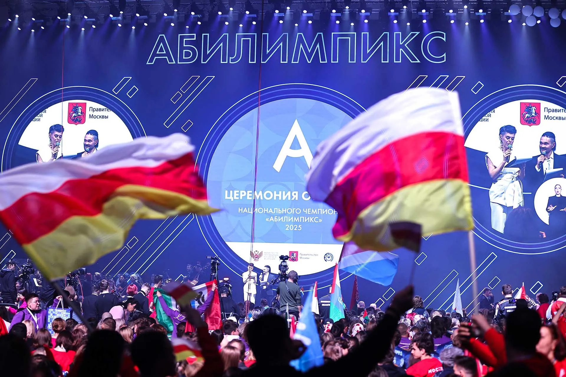 Минпросвещения РФ