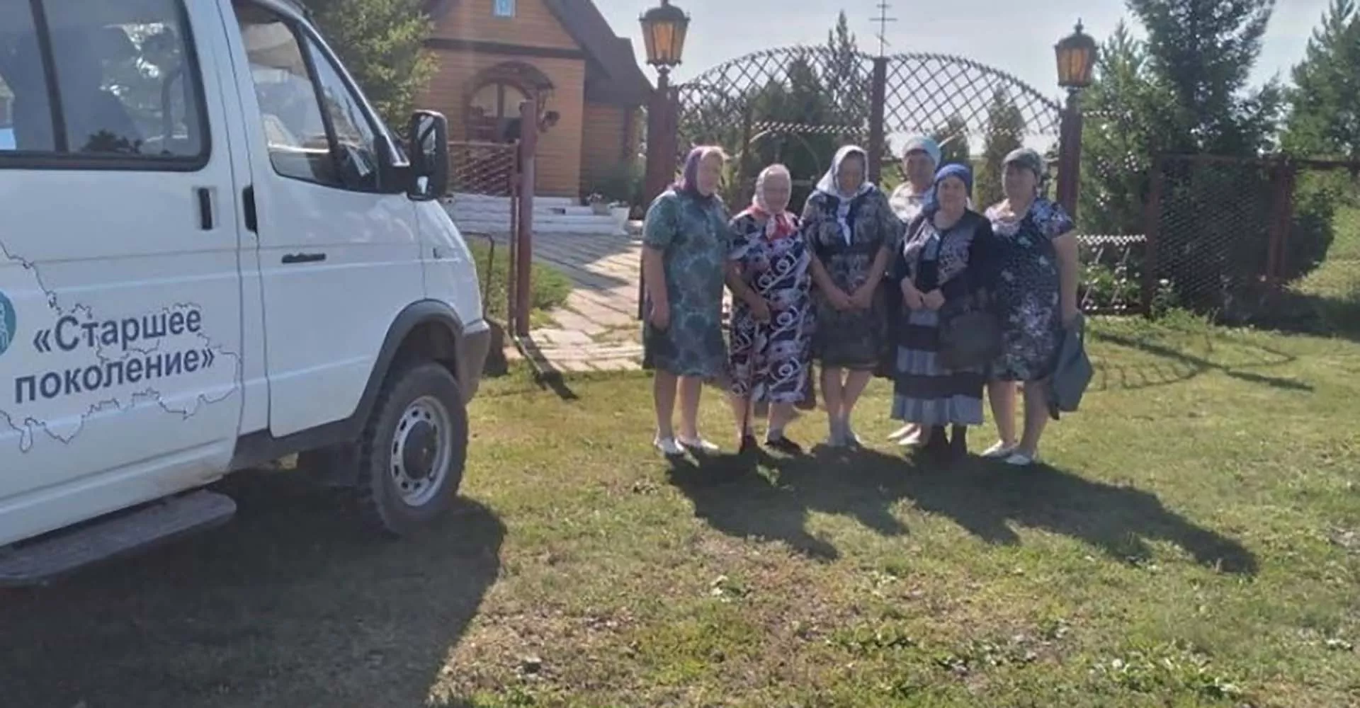 Администрация Северного района Оренбургской области