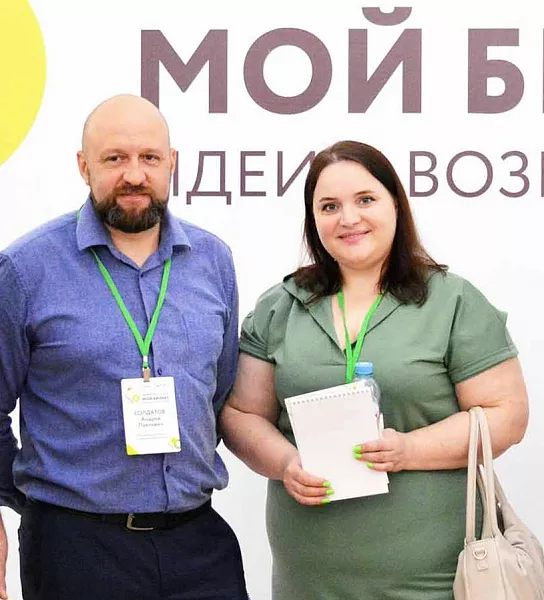 В&nbsp;Людинове Калужской области прошел первый форум для&nbsp;предпринимателей