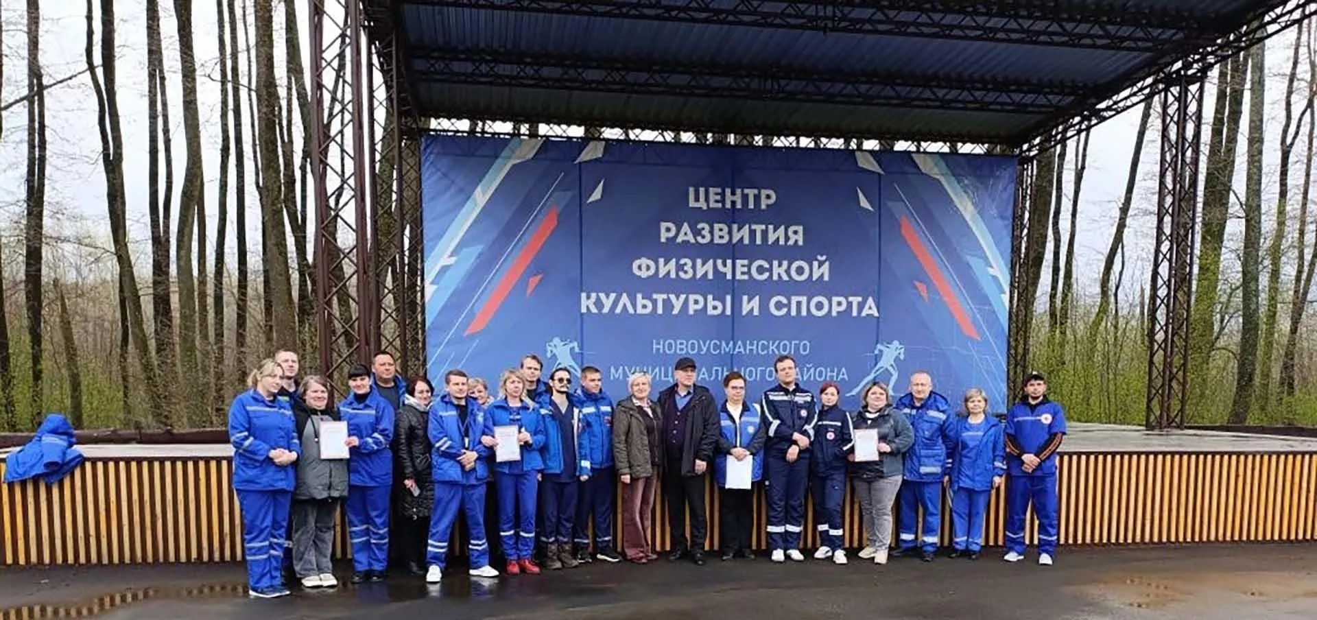 Министерство здравоохранения Воронежской области