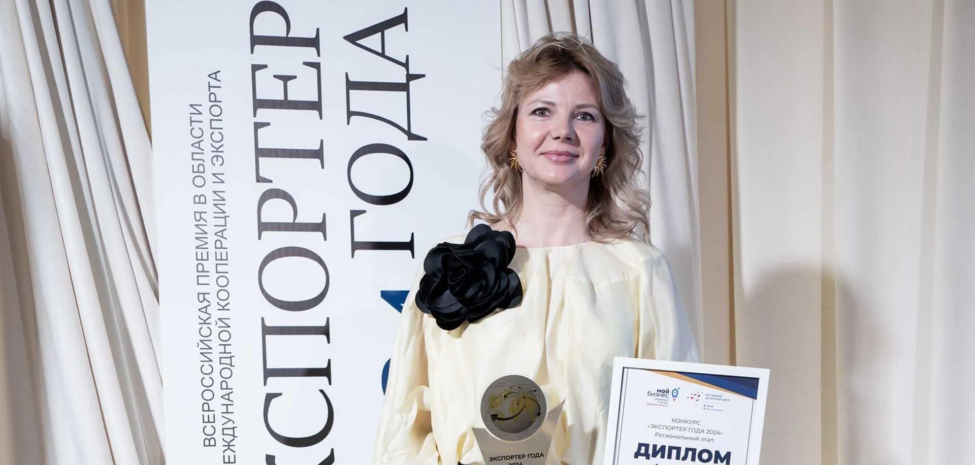Министерство экономического развития Кировской области