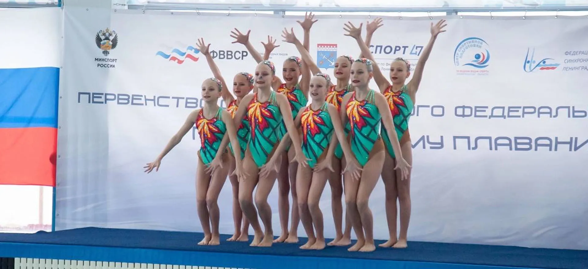 Центра спортивной подготовки по водным видам спорта