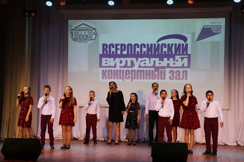 Виртуальный концертный зал открылся под&nbsp;Вологдой