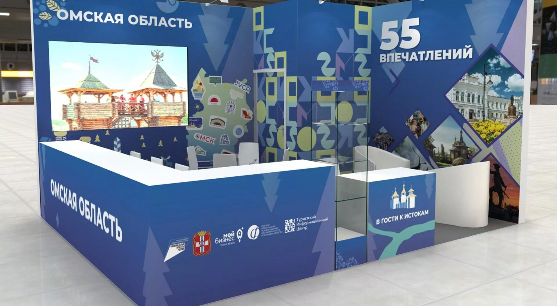 Министерство культуры Омской области