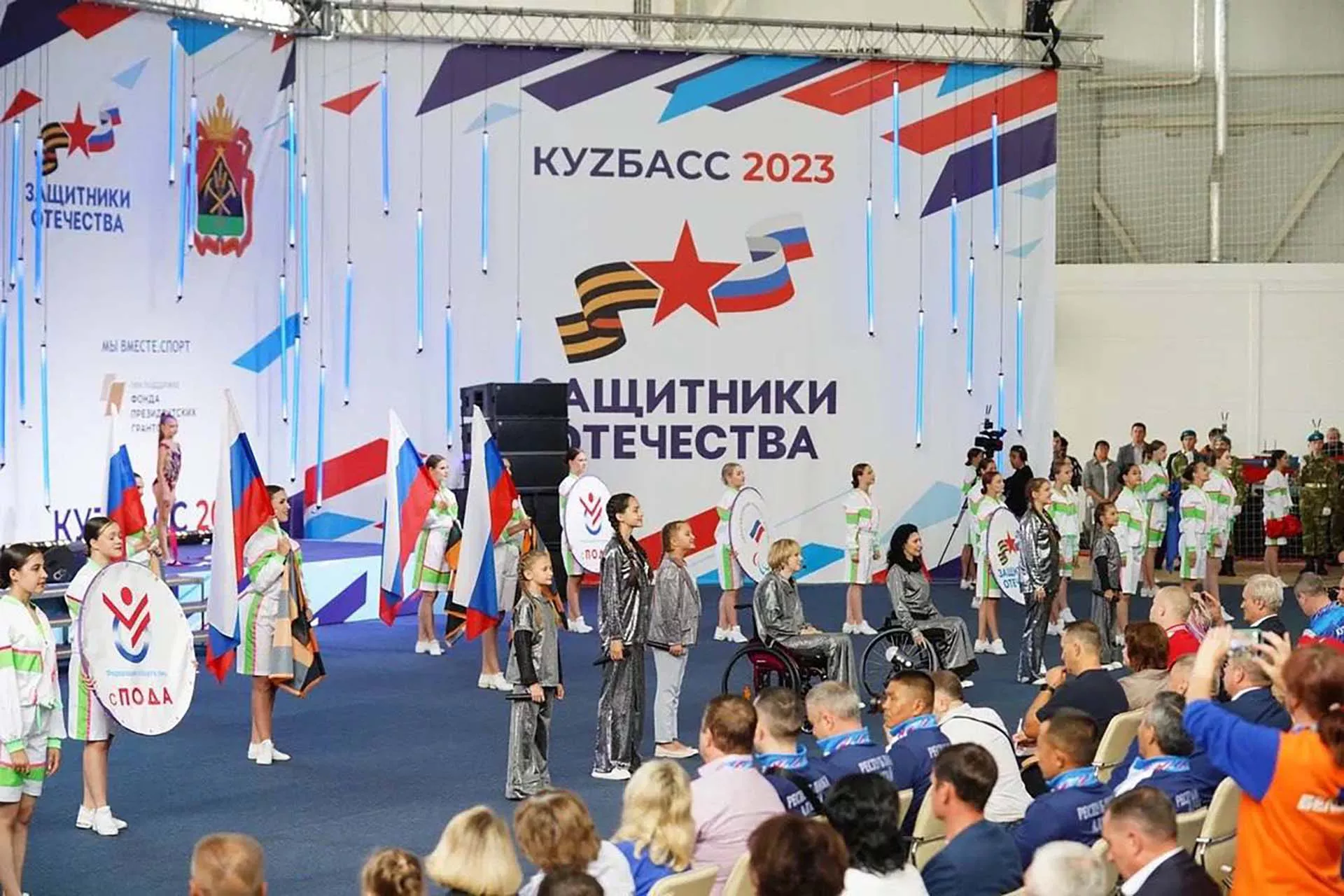 Фонд помощи ветеранам СВО и семьям погибших бойцов