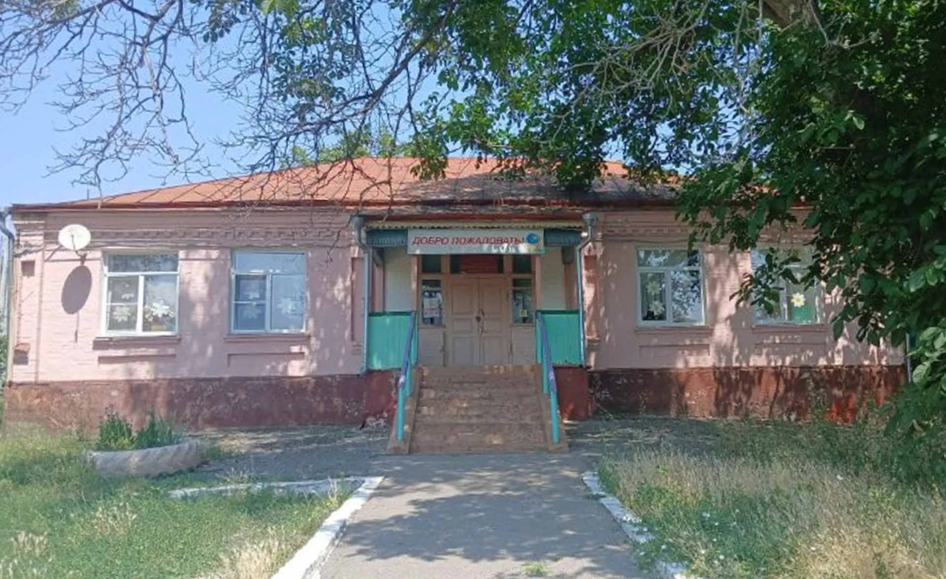 Администрация Предгорного округа