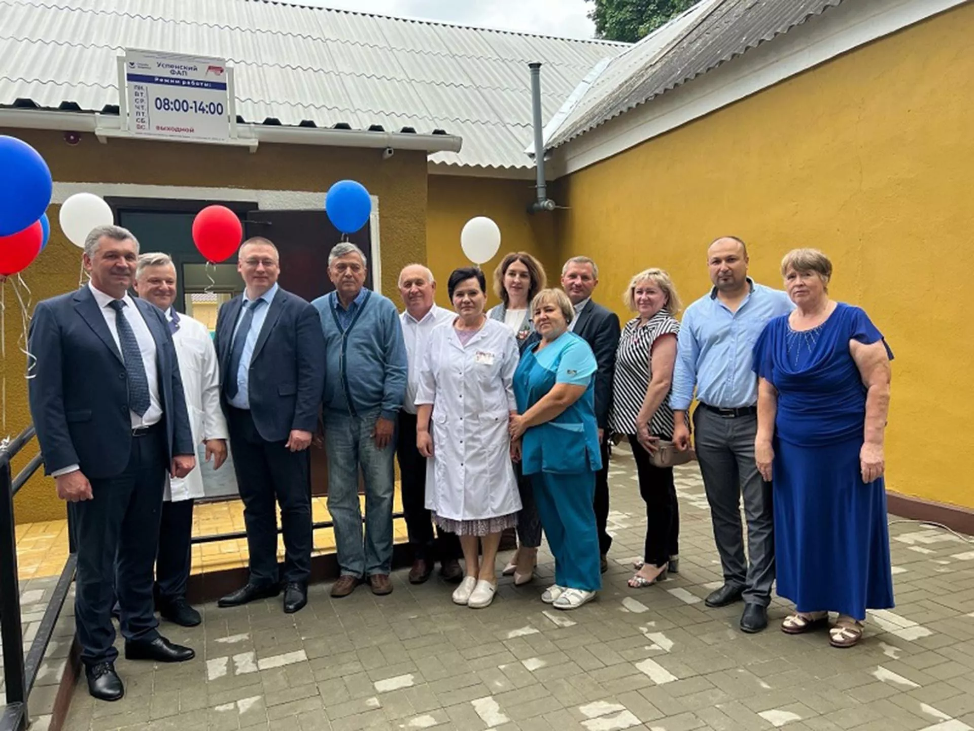 Администрация Ливенского района