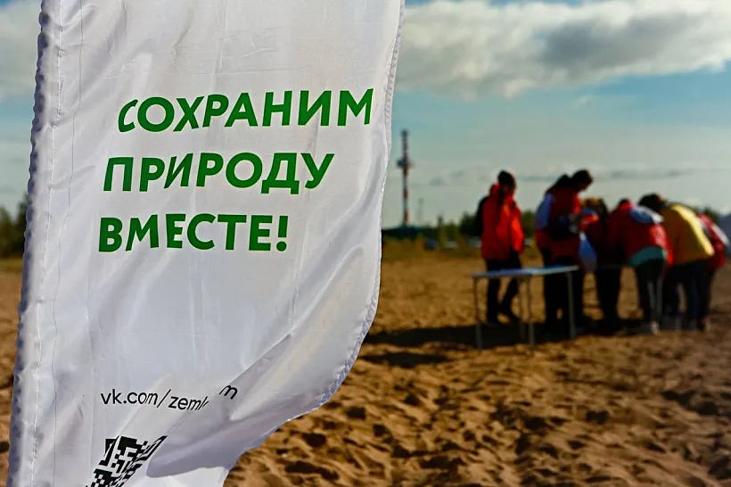 Экологическая акция &laquo;Чистый берег&raquo; состоится в&nbsp;Кронштадте