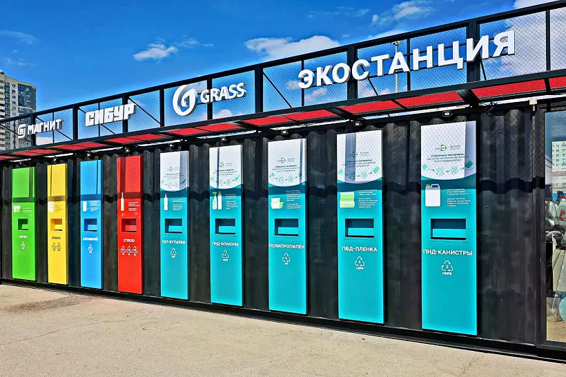 В&nbsp;Самаре запустили новую экостанцию для&nbsp;раздельного сбора отходов