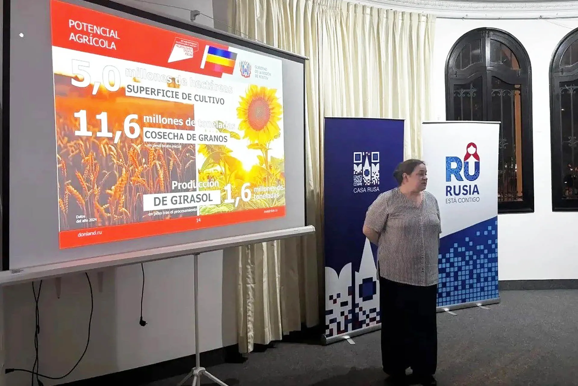 Минэкономразвития Ростовской области