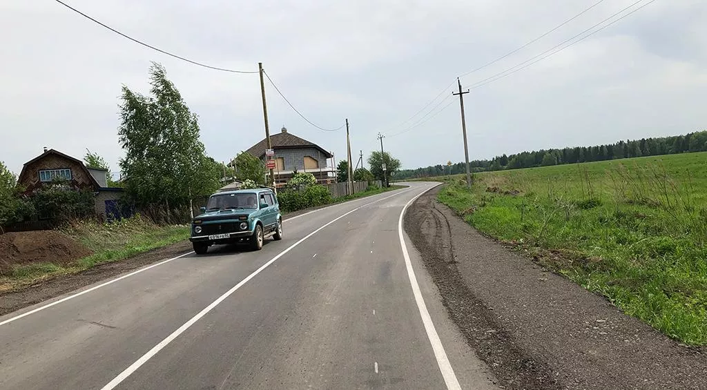Министерство транспорта Пермского края