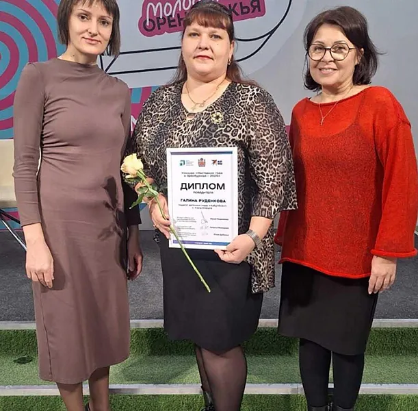 Педагог из&nbsp;Соль-Илецка победила в&nbsp;конкурсе &laquo;Лучший наставник в&nbsp;Оренбуржье&raquo;