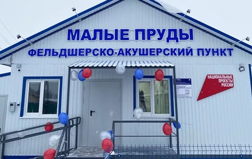 В&nbsp;красноярском поселке Малые Пруды открылся новый медицинский пункт