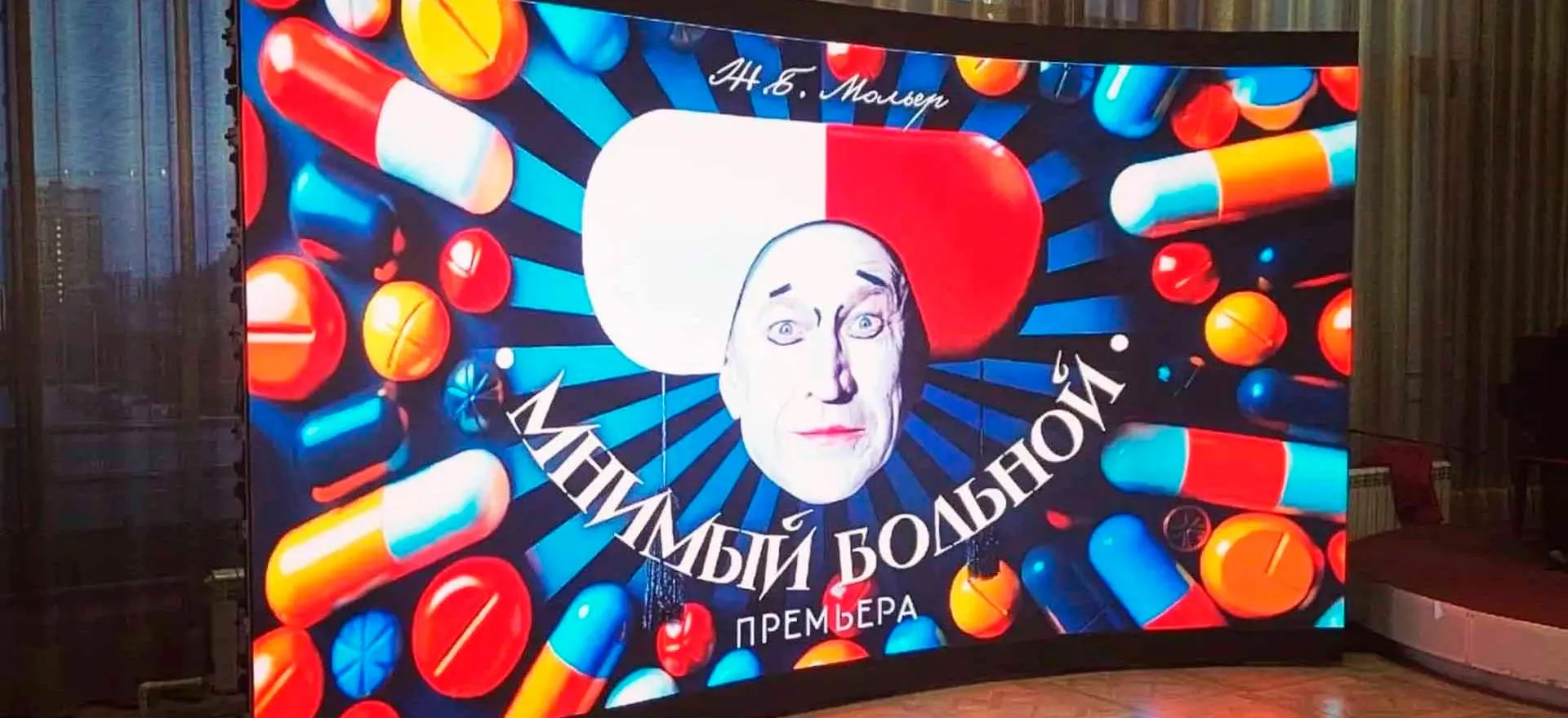 Министерство региональной политики и массовых коммуникаций Ростовской области