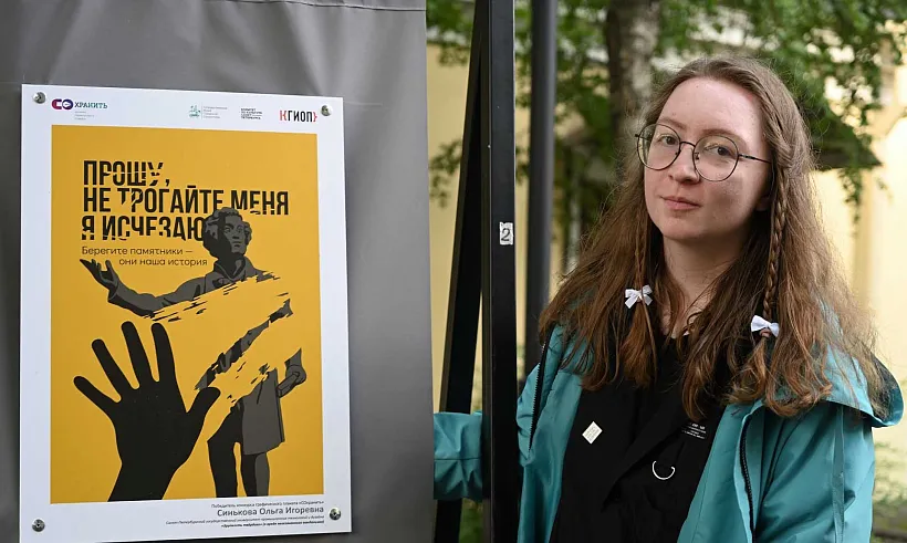 В&nbsp;Петербурге до&nbsp;31&nbsp;марта пройдет выставка графического плаката &laquo;СОхранить&raquo;