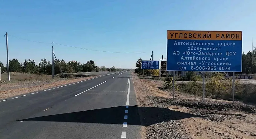 В&nbsp;Угловском районе Алтая обновили дорогу до&nbsp;границы с&nbsp;Казахстаном