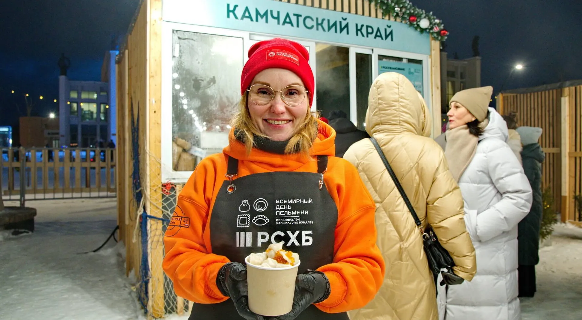 Министерство по туризму Удмуртской Республики