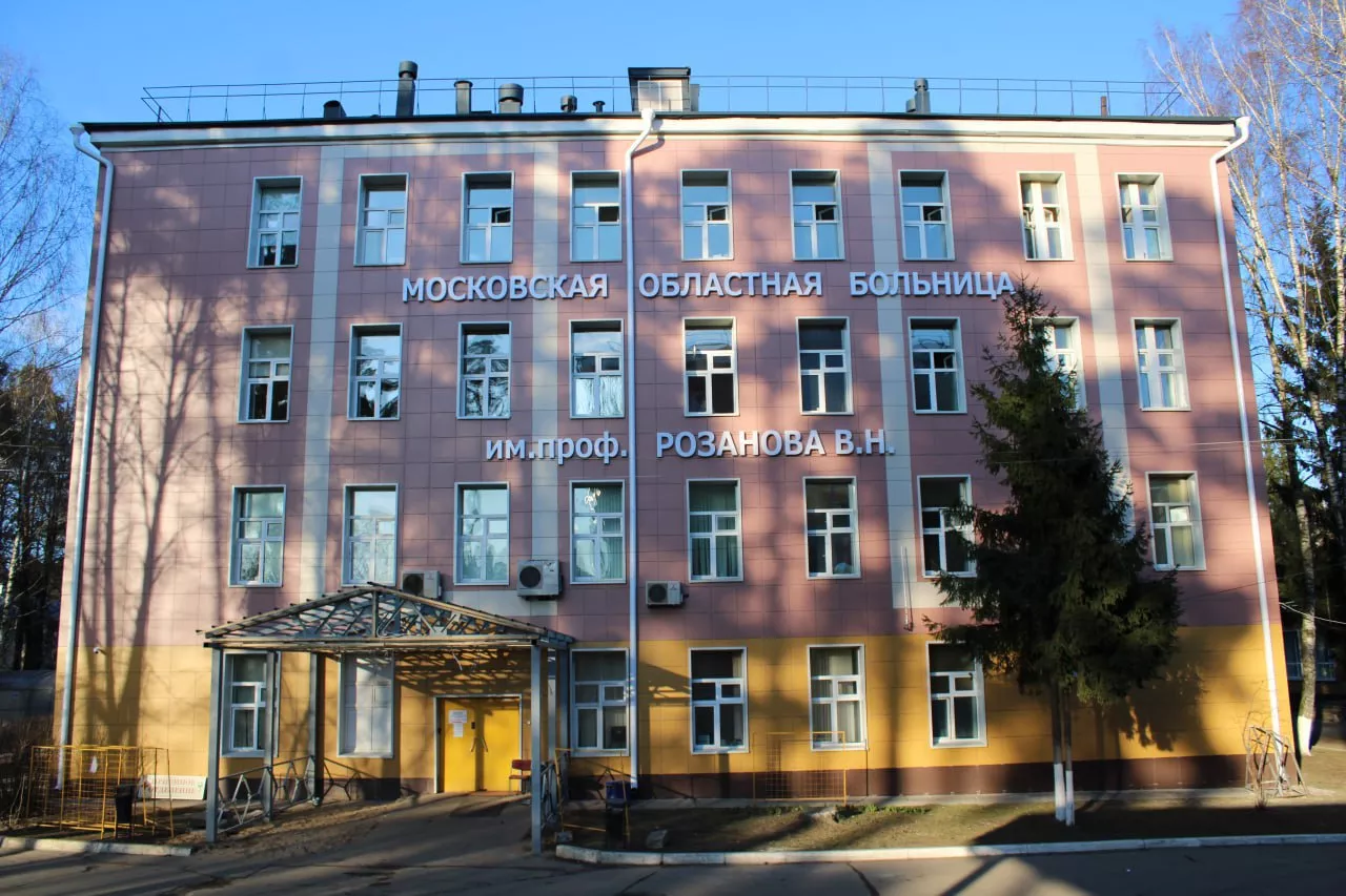 Министерство информационных и социальных коммуникаций Московской области
