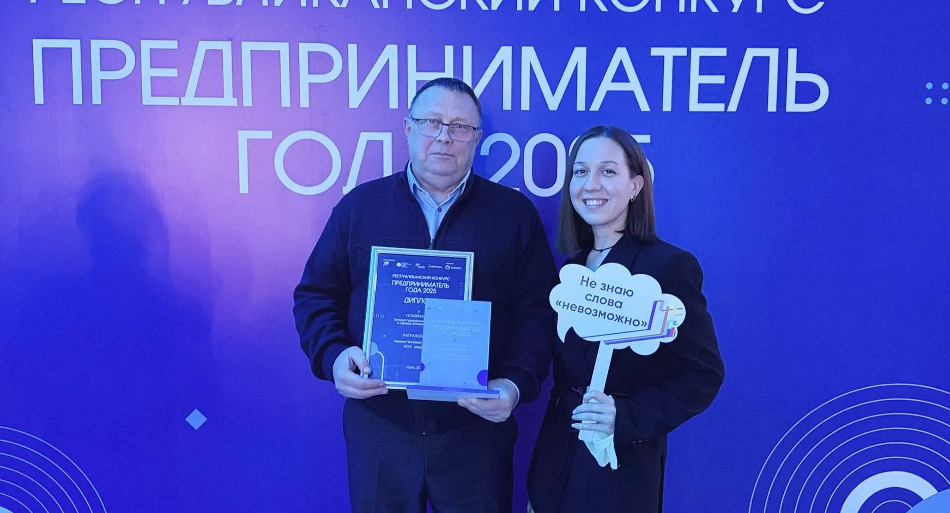 Администрация городского округа город Кумертау Республики Башкортостан