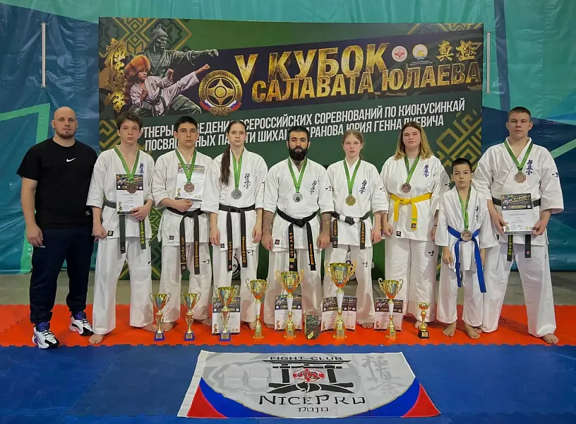 Спортсмены Оренбургской области завоевали 8&nbsp;медалей на&nbsp;Кубке по&nbsp;киокусинкай