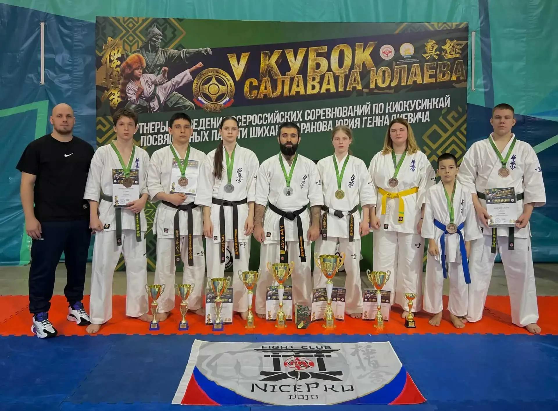 Министерство спорта Оренбургской области