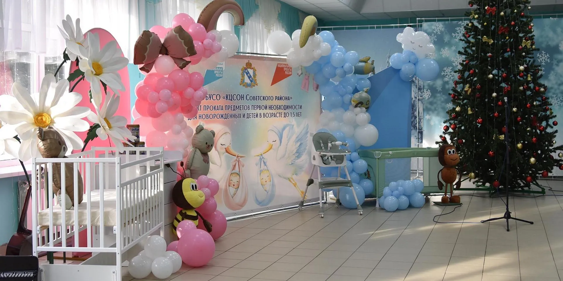 Администрация Советского района