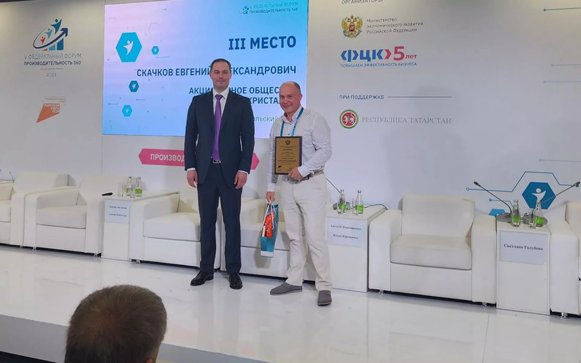 Правительство Ставропольского края