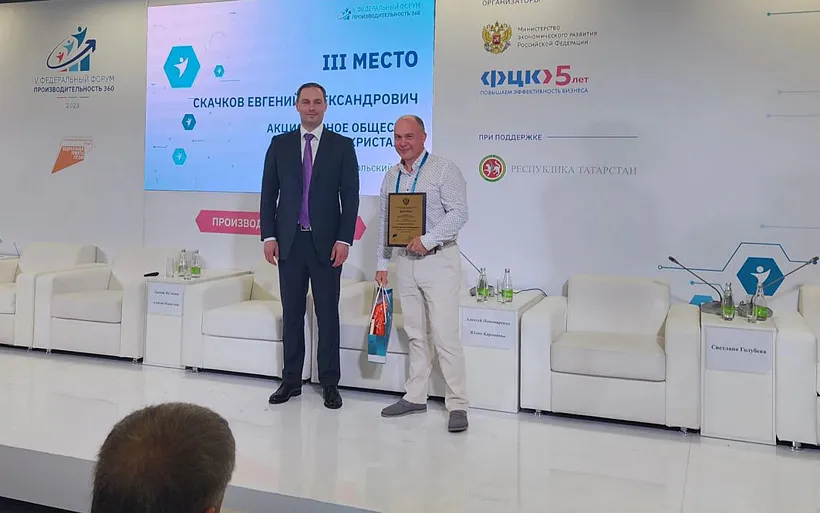 Ставропольские предприятия стали призерами конкурса наставничества